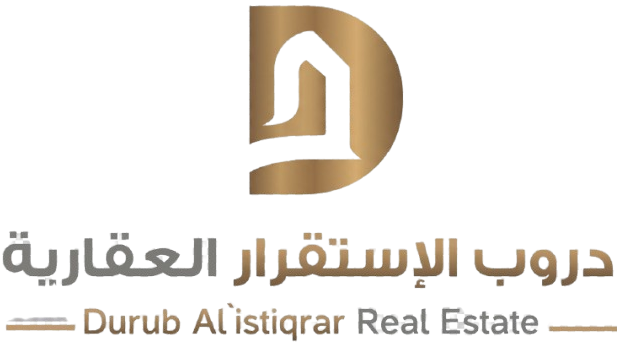 دروب الإستقرار العقارية