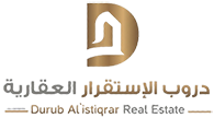 دروب الإستقرار العقارية